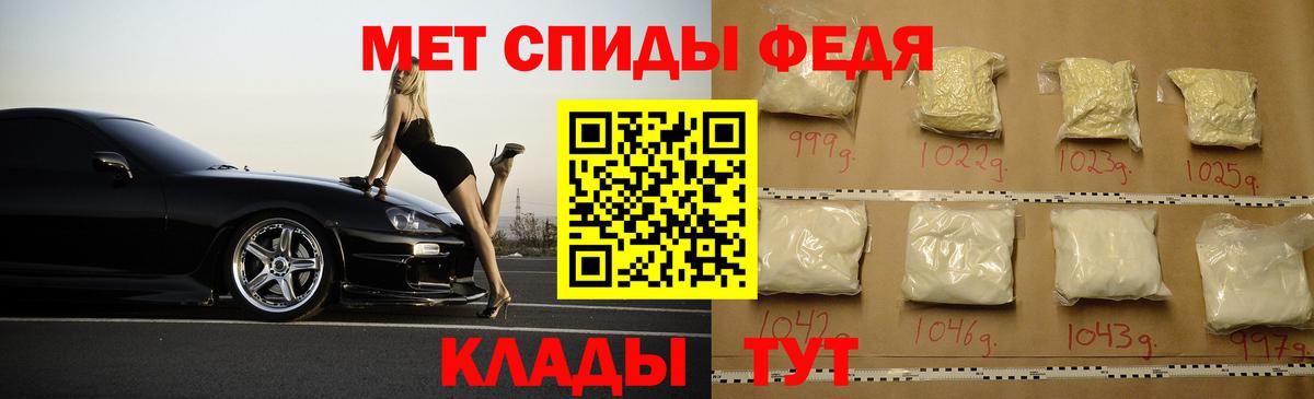 АМФ Розовый Отрадный