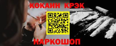 скорость mdpv Сланцы