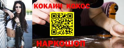 бошки Северобайкальск
