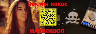 бошки Северобайкальск
