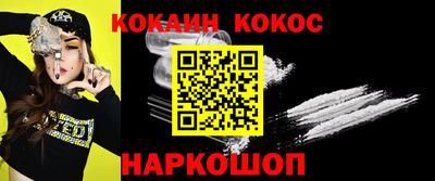 бошки Северобайкальск