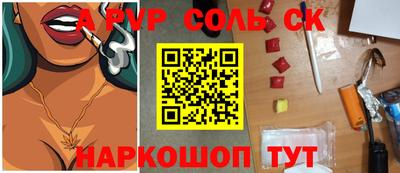 гашиш Славгород