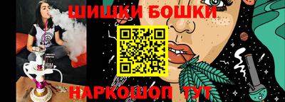 бошки Северобайкальск