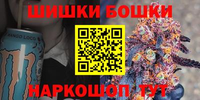бошки Северобайкальск