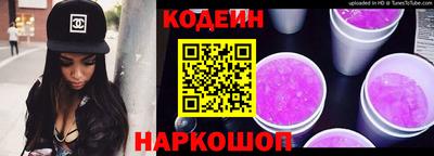 скорость mdpv Сланцы