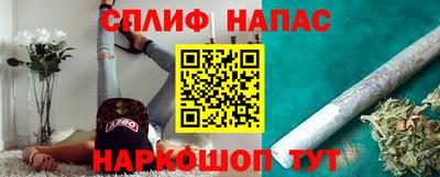 скорость mdpv Сланцы