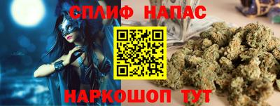бошки Северобайкальск