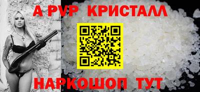 бошки Северобайкальск