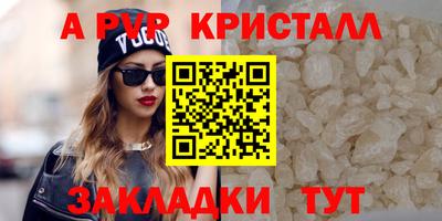 mdpv Севастополь