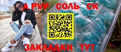 mdpv Севастополь
