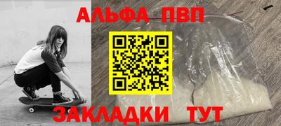 гашиш Славгород