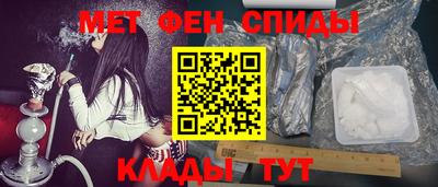 бошки Северобайкальск