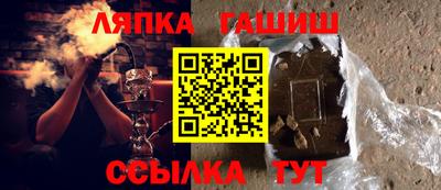 бошки Северобайкальск