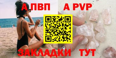 mdpv Севастополь