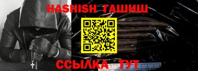COCAINE Славянск-на-Кубани