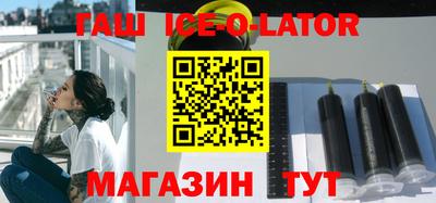 бошки Северобайкальск