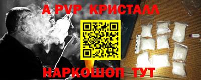 mdpv Севастополь