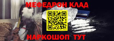 бошки Северобайкальск