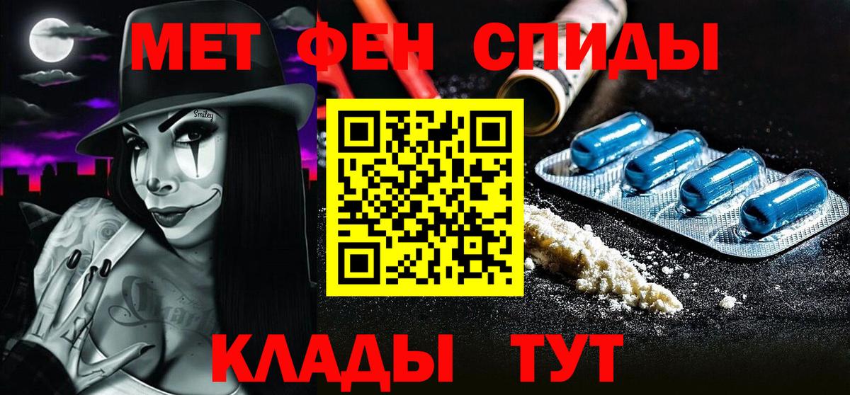 МЕФ   Отрадный  ГАШ  Купить наркотик  Конопля  Экстази  Вход с VPN  A-PVP СК   ГАШИШ 