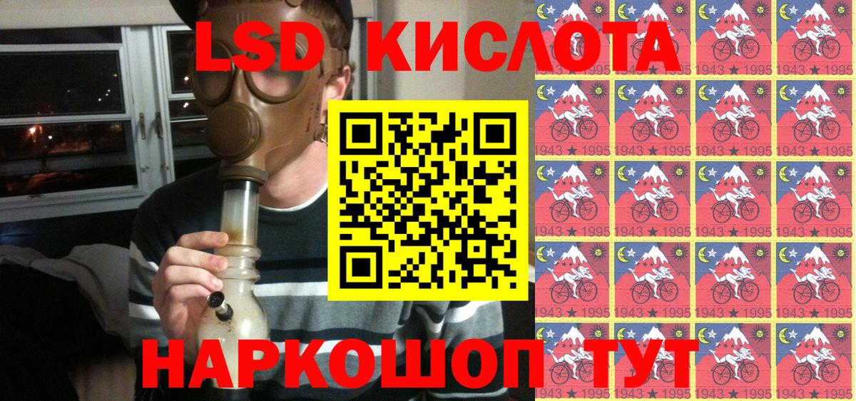 Наркотические марки 1,8мг Отрадный