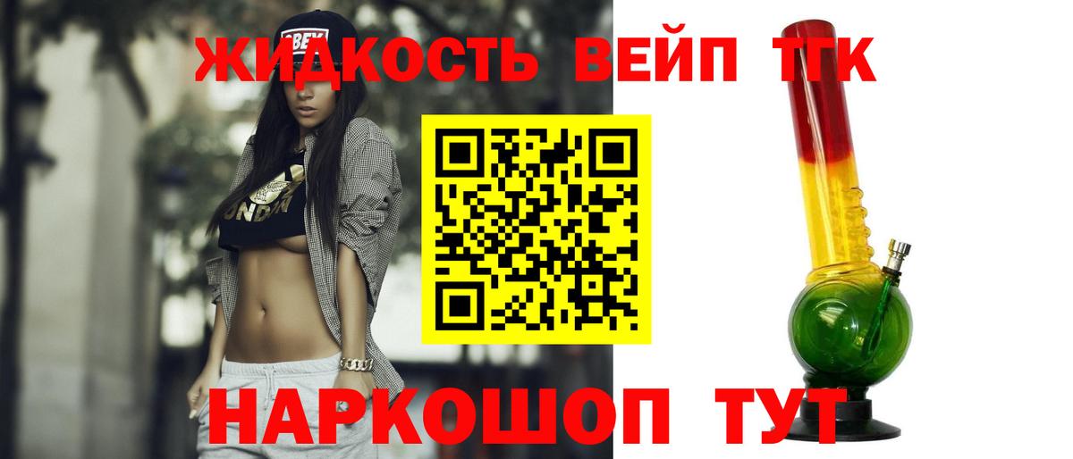 Отрадный  Дистиллят ТГК THC oil  купить наркотик  Вход с VPN 